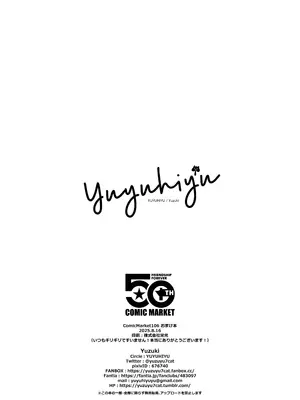 [YUYUHIYU (Yuzuki)] フリーナ様と掟に従わないと出られないえっちな村 (原神)｜芙宁娜大人和不遵守规则就无法离开的色色的村庄 [白杨汉化组] [DL版]_40