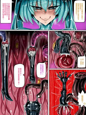 (JOKERKIN}Cospla y Girl_04