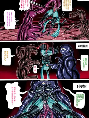 (JOKERKIN}Cospla y Girl_12