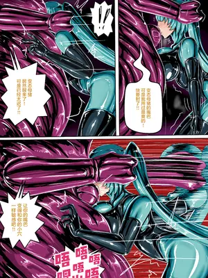 (JOKERKIN}Cospla y Girl_17