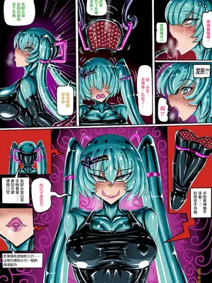 (JOKERKIN}Cospla y Girl_19