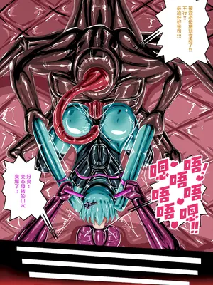 (JOKERKIN}Cospla y Girl_20