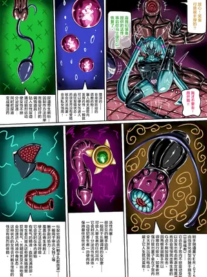 (JOKERKIN}Cospla y Girl_22