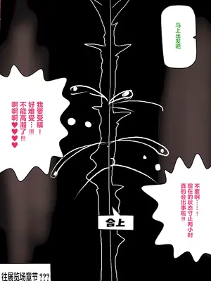 (JOKERKIN}Cospla y Girl_35