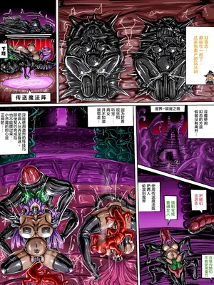 (JOKERKIN}東方紅魔館圖_08