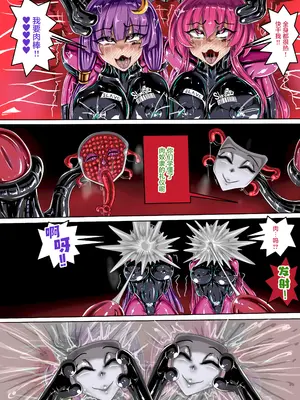 (JOKERKIN}東方紅魔館圖_27