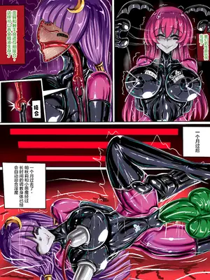 (JOKERKIN}東方紅魔館圖_28