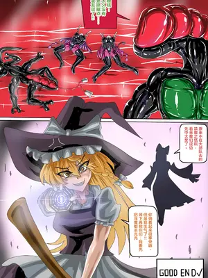 (JOKERKIN}東方紅魔館圖_34
