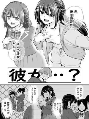 [はつやすみ] 大好きなキミと_008