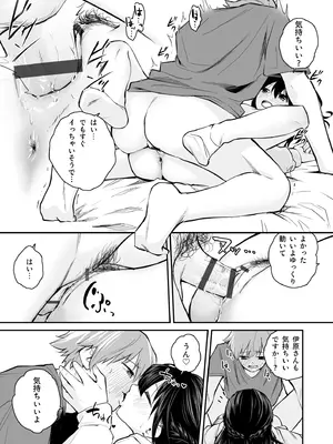 [はつやすみ] 大好きなキミと_017