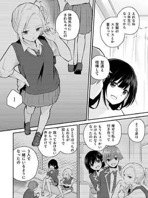 [はつやすみ] 大好きなキミと_032