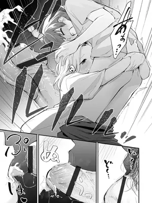 [はつやすみ] 大好きなキミと_039