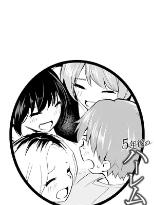 [はつやすみ] 大好きなキミと_075