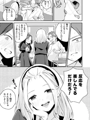 [はつやすみ] 大好きなキミと_083