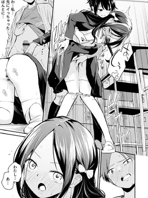 [はつやすみ] 大好きなキミと_091