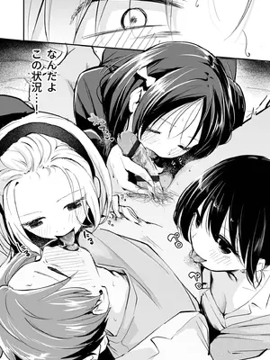 [はつやすみ] 大好きなキミと_138