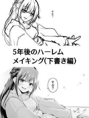 [はつやすみ] 大好きなキミと_186