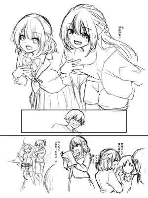 [はつやすみ] 大好きなキミと_192