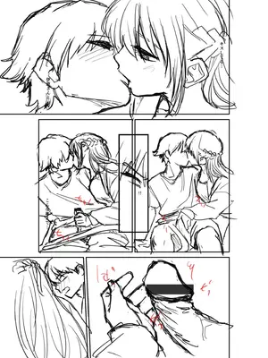 [はつやすみ] 大好きなキミと_197