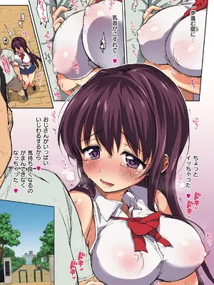 [むちゃ] ちーちゃん開発日記 [DL版]_127