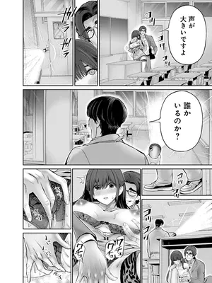 [マルヤマ] ハメられた未亡人はPTAを許さない3 [DL版]_042