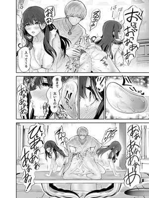 [マルヤマ] ハメられた未亡人はPTAを許さない3 [DL版]_070