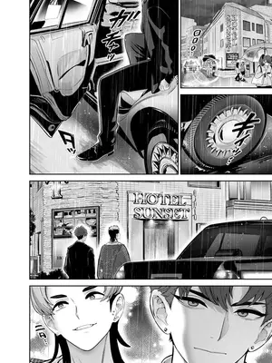 [マルヤマ] ハメられた未亡人はPTAを許さない3 [DL版]_192