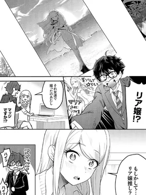 [天津ナミ] むらむら発情びっち [DL版]_006