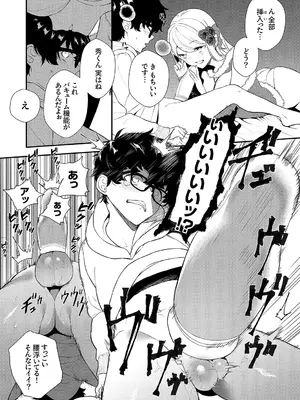 [天津ナミ] むらむら発情びっち [DL版]_034