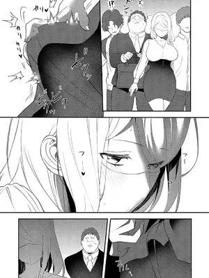 [天津ナミ] むらむら発情びっち [DL版]_063