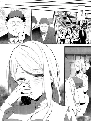 [天津ナミ] むらむら発情びっち [DL版]_067