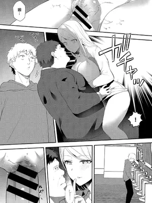 [天津ナミ] むらむら発情びっち [DL版]_083