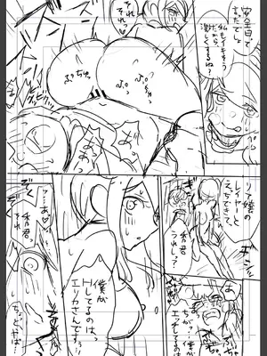 [天津ナミ] むらむら発情びっち [DL版]_212