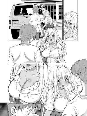 [カヅチ] 田舎の黒ギャルJkと結婚しました総集編 [DL版]_150