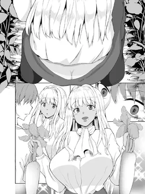 [カヅチ] 田舎の黒ギャルJkと結婚しました総集編 [DL版]_192