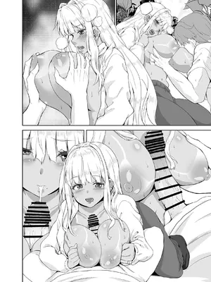 [カヅチ] 田舎の黒ギャルJkと結婚しました総集編 [DL版]_194