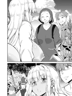 [カヅチ] 田舎の黒ギャルJkと結婚しました総集編 [DL版]_200