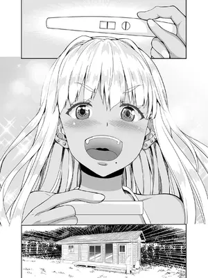 [カヅチ] 田舎の黒ギャルJkと結婚しました総集編 [DL版]_216