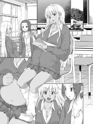 [カヅチ] 田舎の黒ギャルJkと結婚しました総集編 [DL版]_219