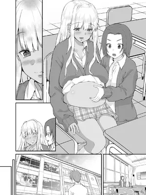 [カヅチ] 田舎の黒ギャルJkと結婚しました総集編 [DL版]_220