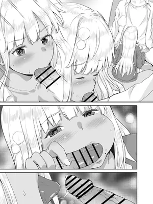 [カヅチ] 田舎の黒ギャルJkと結婚しました総集編 [DL版]_223