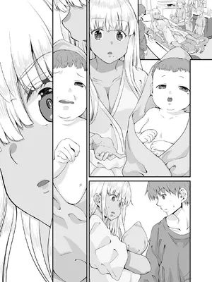 [カヅチ] 田舎の黒ギャルJkと結婚しました総集編 [DL版]_233