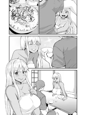 [カヅチ] 田舎の黒ギャルJkと結婚しました総集編 [DL版]_257