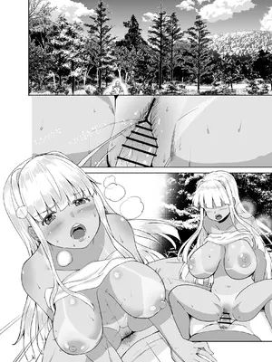 [カヅチ] 田舎の黒ギャルJkと結婚しました総集編 [DL版]_262