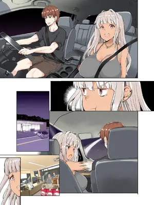 [カヅチ] 田舎の黒ギャルJkと結婚しました総集編 [DL版]_287