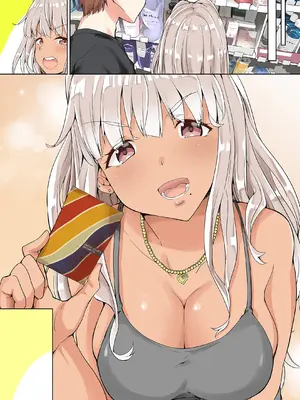 [カヅチ] 田舎の黒ギャルJkと結婚しました総集編 [DL版]_289