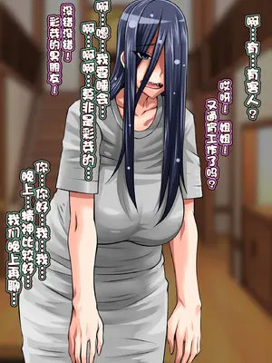 [俺的十八禁] 躾ちゃおっ！～わがまま彼女がチ●ポ穴になるまで～ [中国翻訳] [無修正]_04