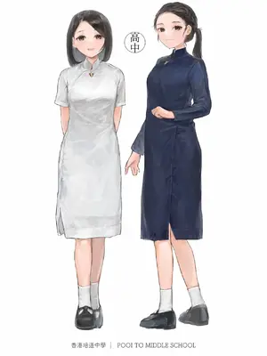 [Bera] 香港女子中学制服図鑑2_IMG_0669