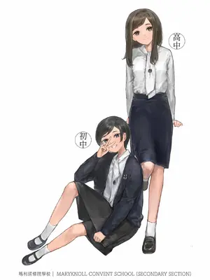 [Bera] 香港女子中学制服図鑑2_IMG_0677