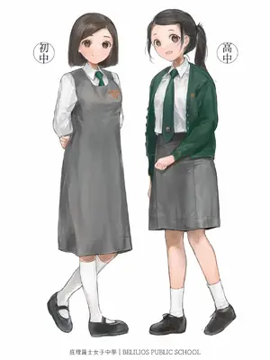 [Bera] 香港女子中学制服図鑑2_IMG_0687